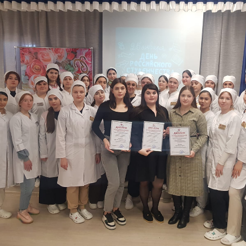 Студенты медицинских колледжей – стипендиаты Ставропольской краевой организации Профсоюза