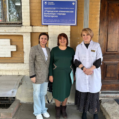 Профсоюз оказал практическую помощь городской больнице города Пятигорска
