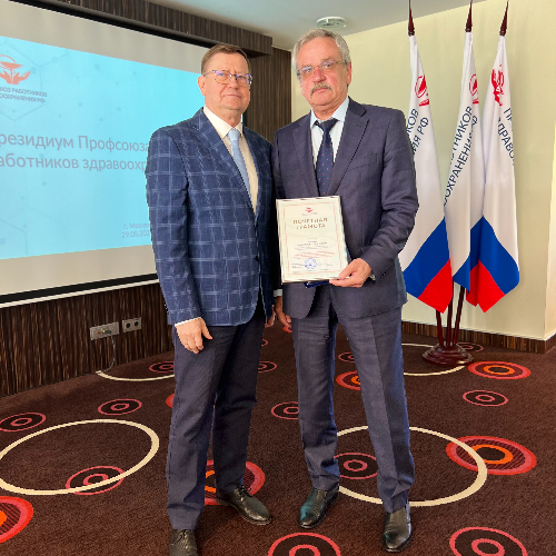 Кривко Александр Иванович награждён Почётной грамотой Профсоюза