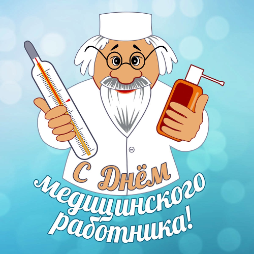 Дорогие друзья, коллеги!